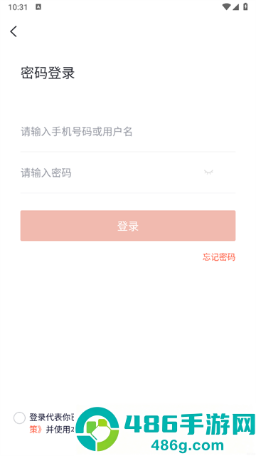 安全工程师快题库app