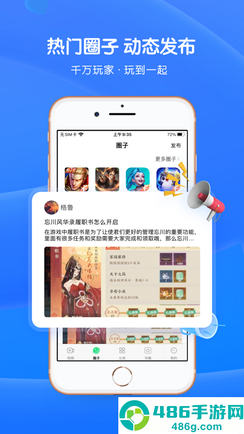3733游戏盒下载安装最新版2026