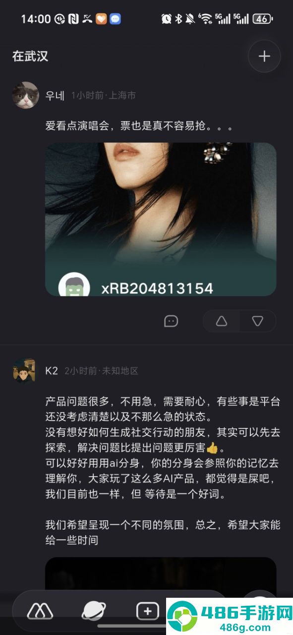 彼行ai最新版