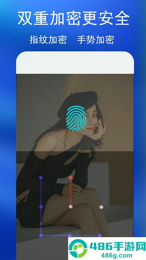 私密相册app