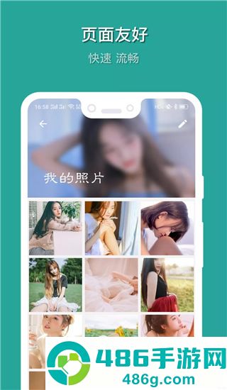 私密相册app