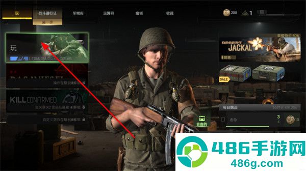 世界大战军团最新版