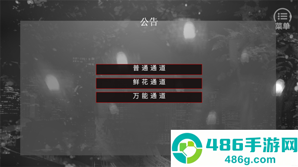 替代千金橙光游戏(bts替代千金［清软］完结)