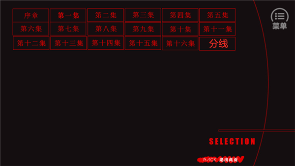 替代千金
