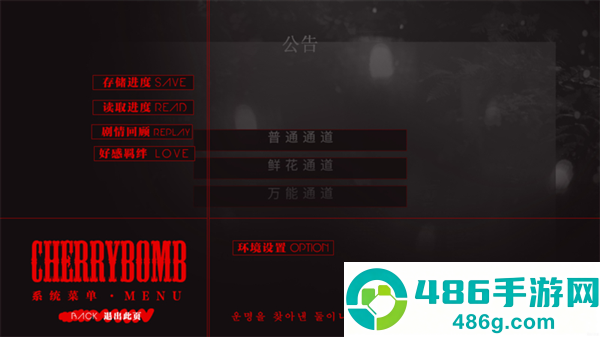 替代千金橙光游戏(bts替代千金［清软］完结)
