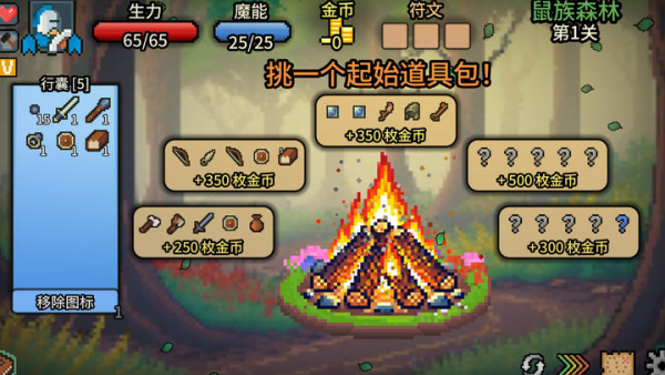 拉杆英雄