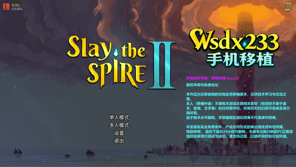 Slay the Spire 2