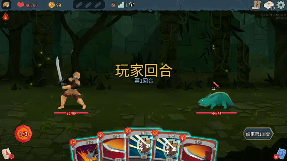 Slay the Spire 2