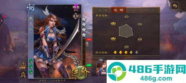 三国杀移动版4399渠道服