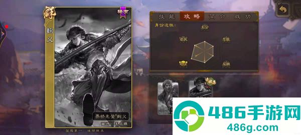 三国杀移动版4399渠道服