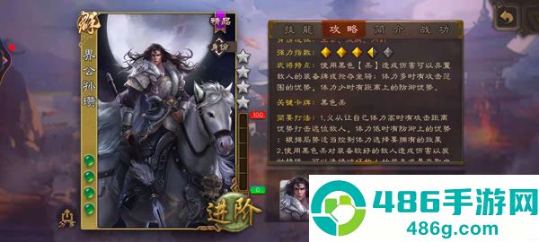 三国杀移动版4399渠道服