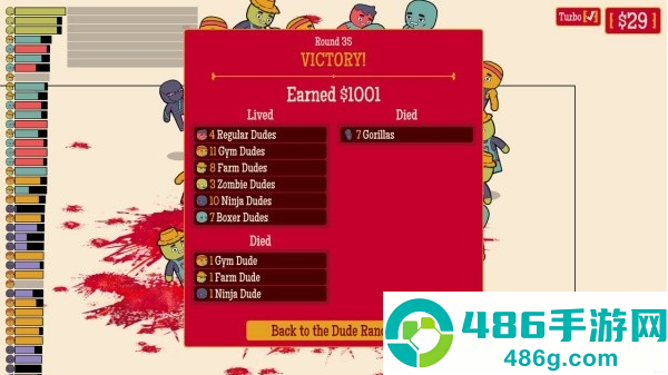 多少兄弟中文版下载