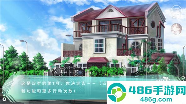 学霸饲养指南橙光(学霸饲养指南［清软］完结)