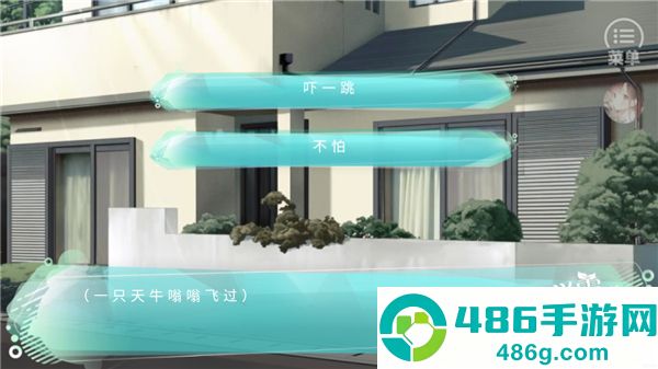 学霸饲养指南橙光(学霸饲养指南［清软］完结)