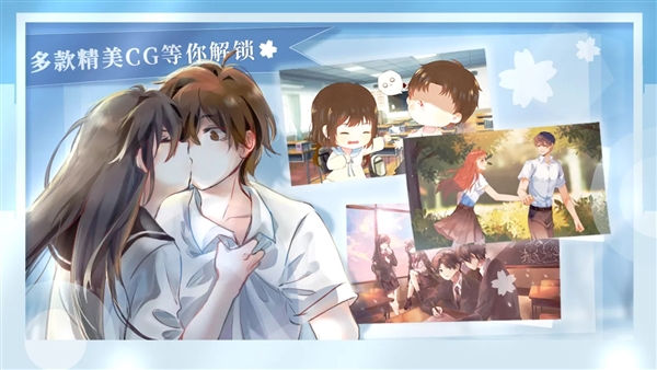 学霸饲养指南