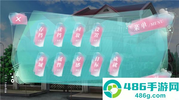 学霸饲养指南橙光(学霸饲养指南［清软］完结)