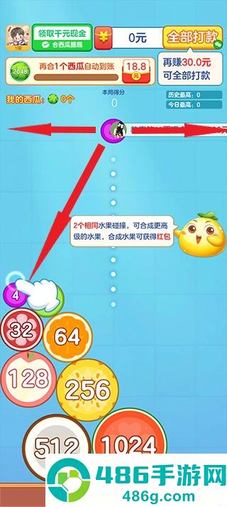 合出大西瓜赚钱游戏