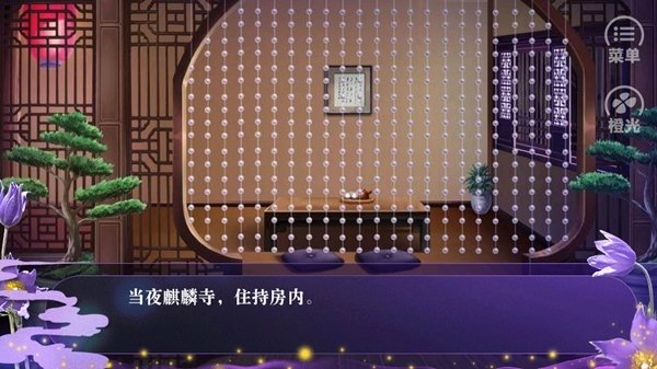 女配逆袭之素衣古言篇
