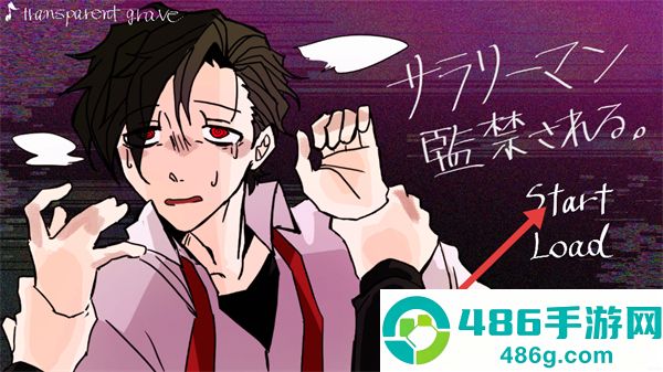 被囚禁的上班族游戏安卓版(sararyman_kankin)