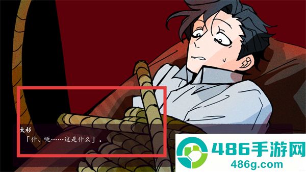 被囚禁的上班族游戏安卓版(sararyman_kankin)