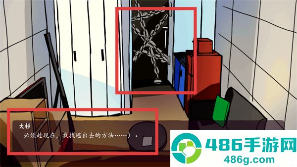 被囚禁的上班族游戏安卓版(sararyman_kankin)