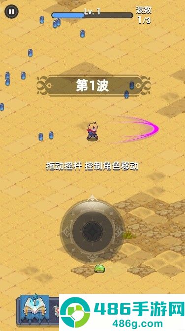 勇者生存计划官方