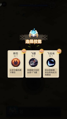勇者生存计划
