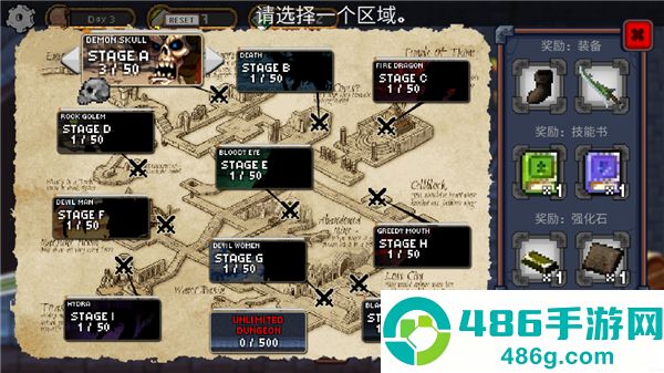 无尽地牢公主技能无cd版
