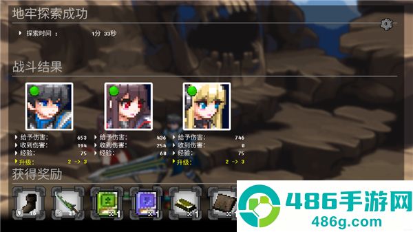无尽地牢公主技能无cd版