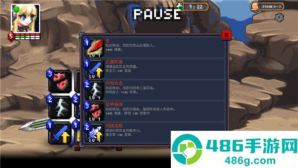 无尽地牢公主技能无cd版