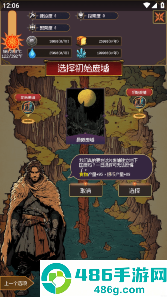 地心启示录最新版本下载