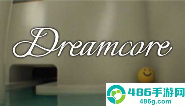 梦核dreamcore中文版游戏(恐怖滑梯)