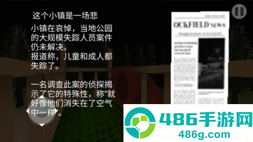 梦核dreamcore中文版游戏(恐怖滑梯)