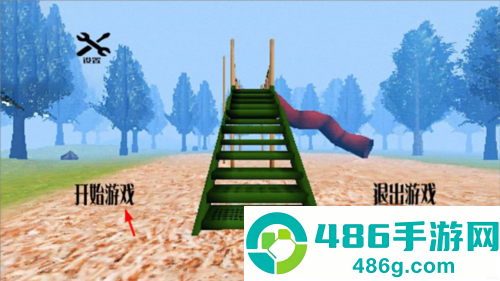 梦核dreamcore中文版游戏(恐怖滑梯)