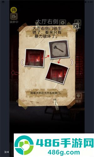 81号怪宅最新版