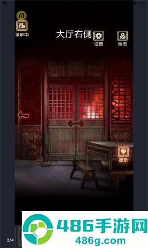 81号怪宅最新版