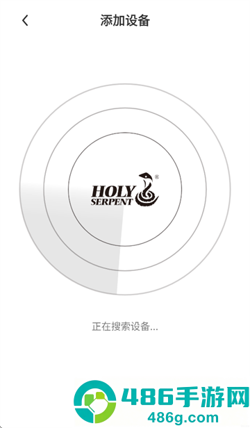 蛇圣app