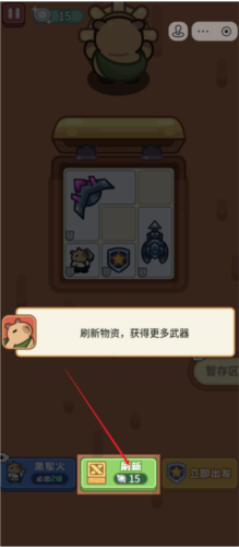 我的冒险日记下载