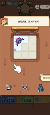 我的冒险日记
