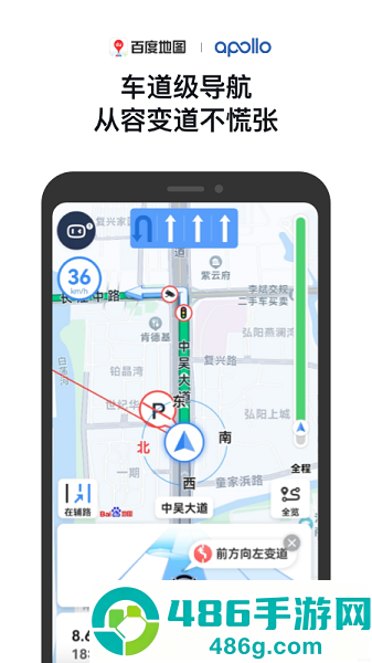 百度地图下载2026新版安装
