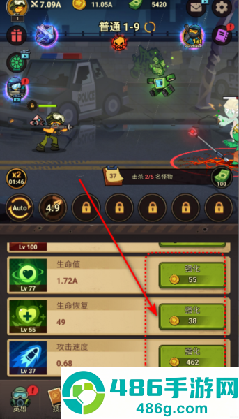 斯蒂克曼进化手机游戏(Stickman Evolution)