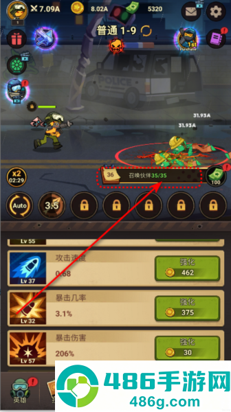斯蒂克曼进化手机游戏(Stickman Evolution)
