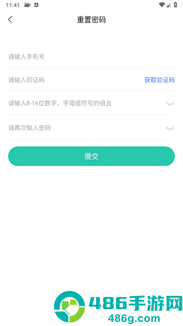 医证宝app