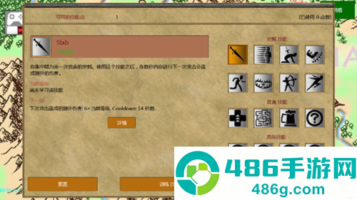 放逐王国官方下载