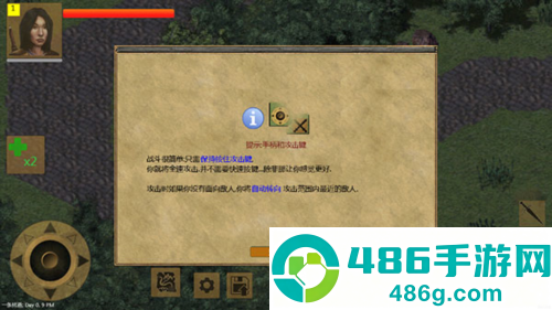 放逐王国官方下载