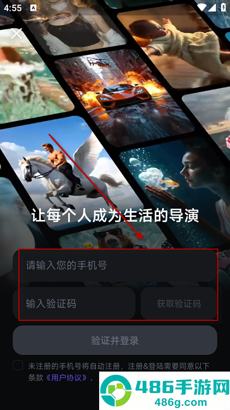 pixverse官方正版安装(拍我AI)