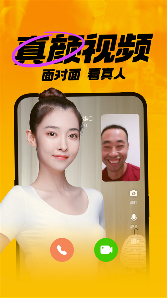 附近聊爱