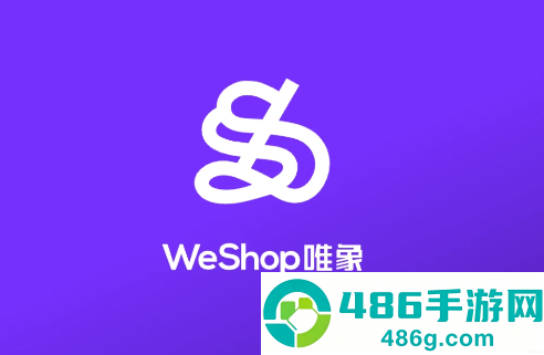 WeShop唯象app