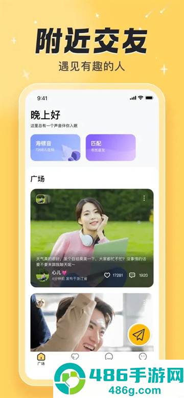汐研app