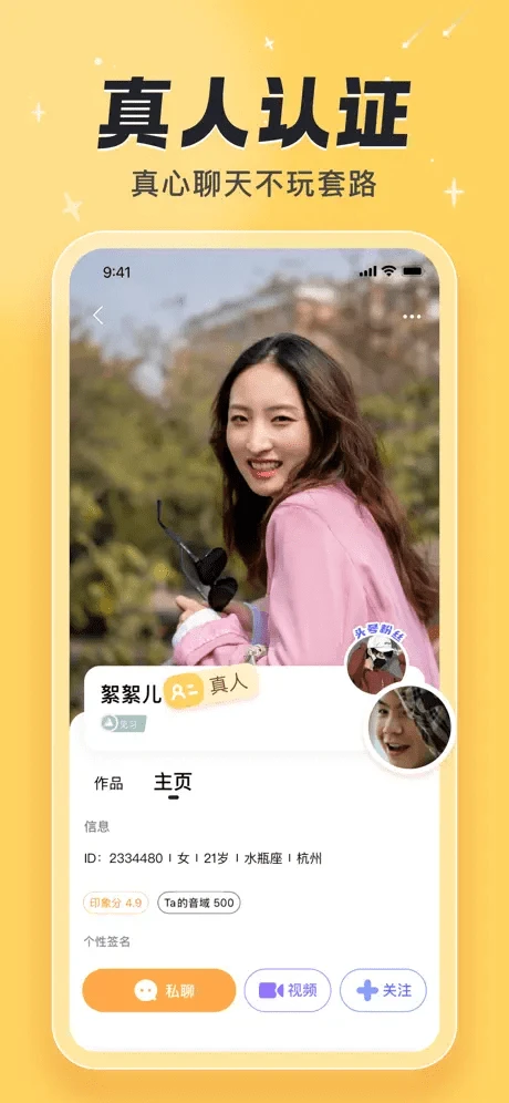 汐研